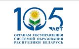 Логотип 105